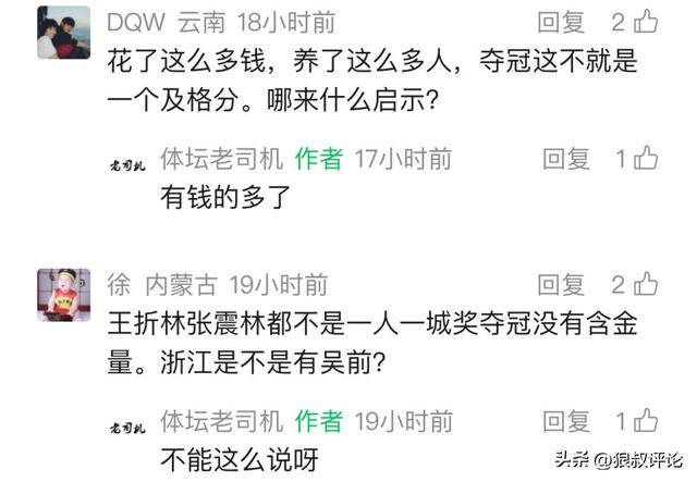 埃弗顿签下切尔西20岁边锋乔治，转会费起价1800万英镑