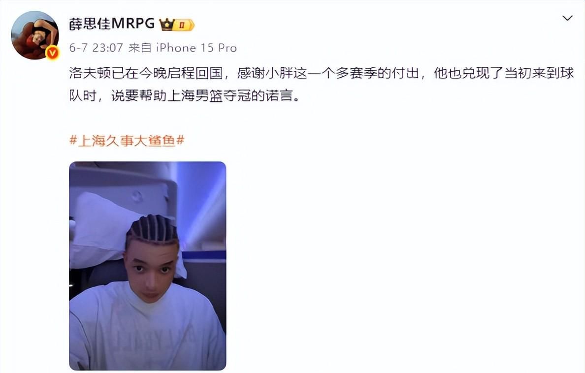 德尚博冲2026美国公开赛第三冠
