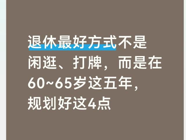 海地国家队:首战未达预期,将继续努力