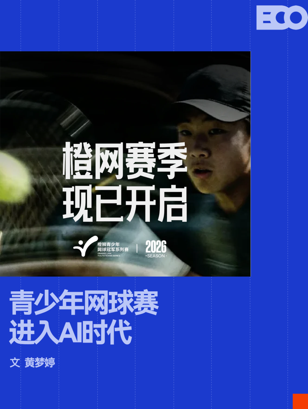 F1敲定回归无涡轮V8引擎