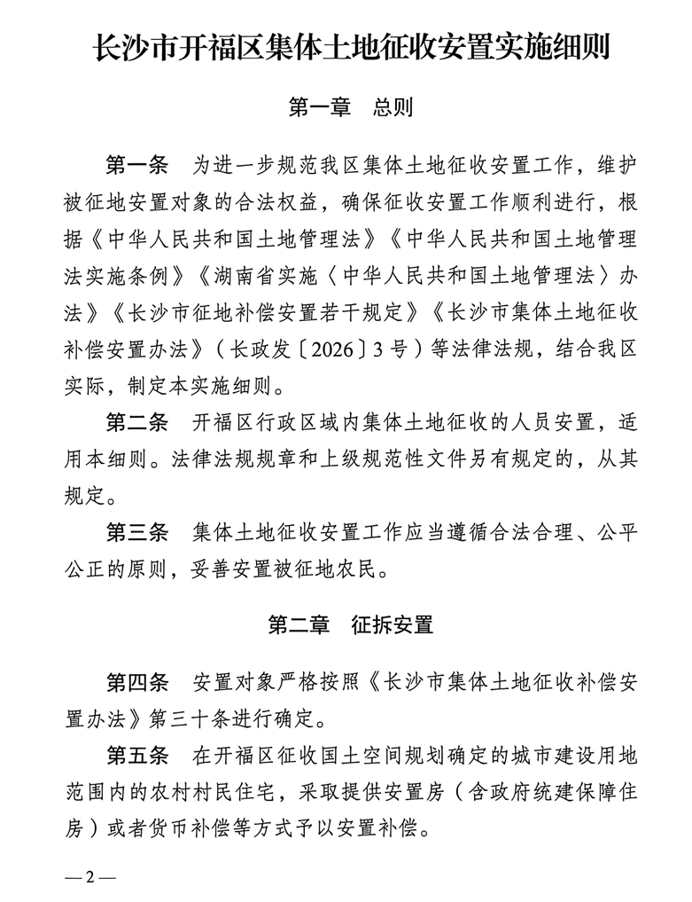 罗马诺：纽卡接近签下阿贾克斯18岁中场斯图尔，总价超2500万欧
