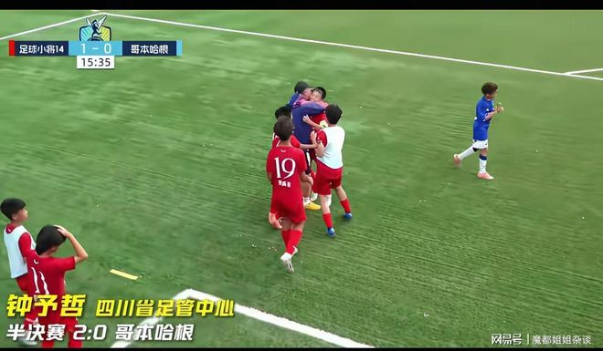 斯庞携韧性冲击美网卫冕