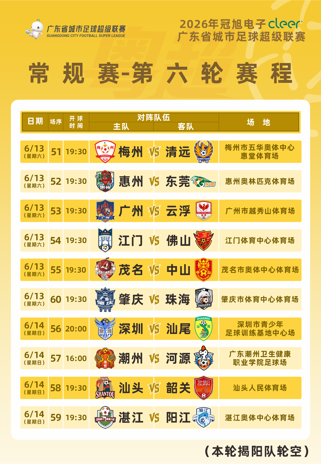 里姆：比利时本身实力很强，今天场上的球权走势也大多偏向他们