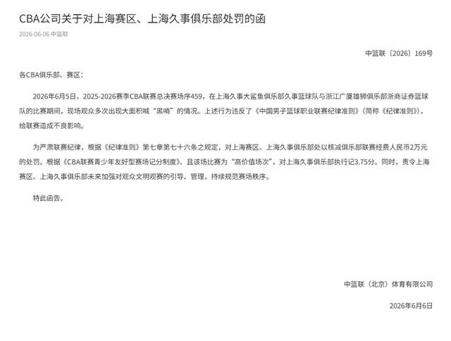 西蒙尼盛赞阿尔瓦雷斯，马竞欲以其为核心建队