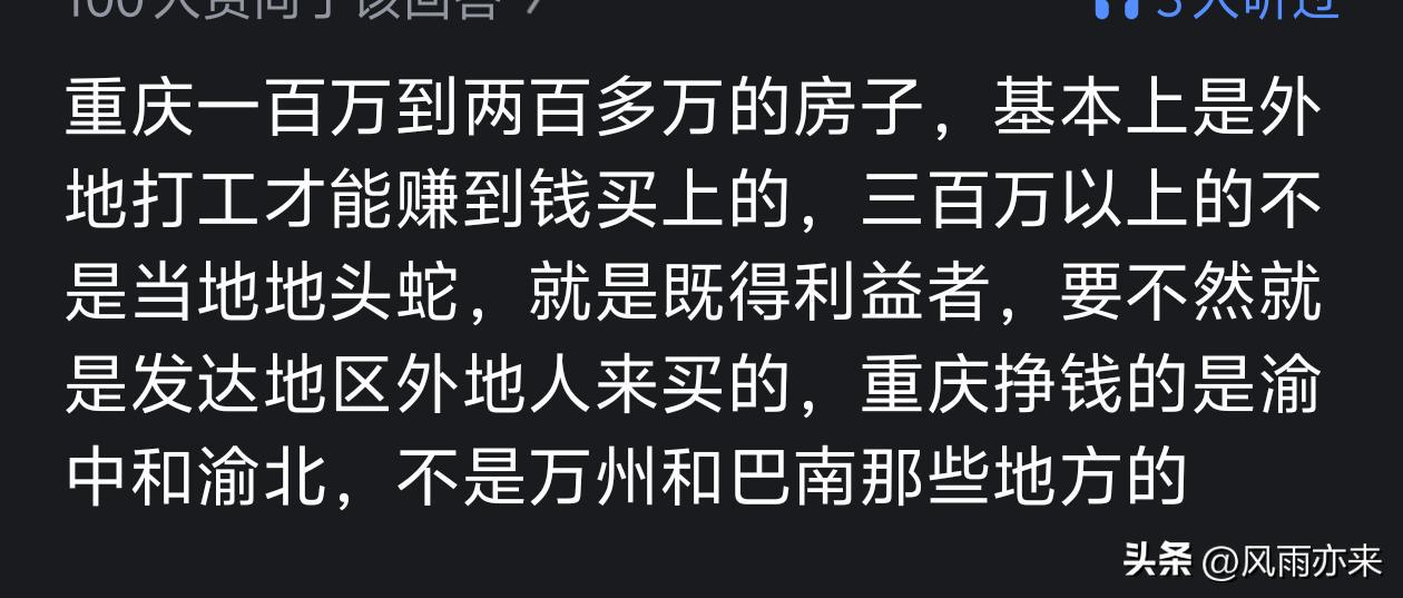 图赫尔:我们已经适应了这里的气候,现在状态很好