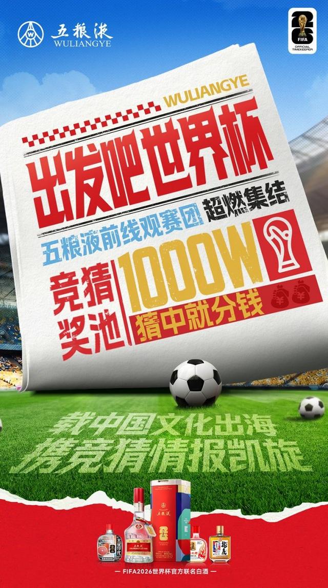 葡萄牙靠VAR淘汰克罗地亚，赛后喜忧并存，恐难敌西班牙