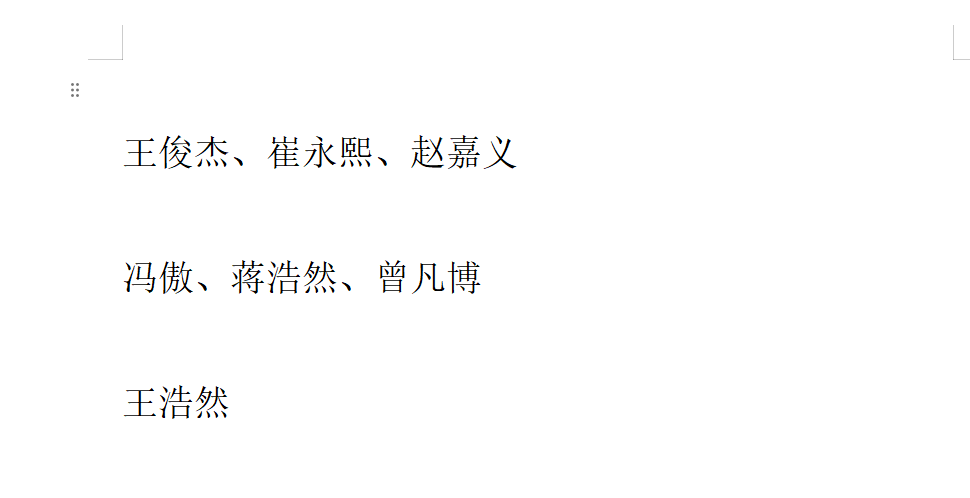 字母布朗并未绑定！阿龙可自行申请交易快船也有意 被绿凯伤透？