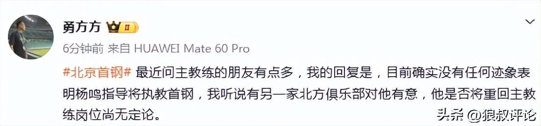 4年1.785亿美金!篮网要抢里夫斯,富保罗为老詹发声