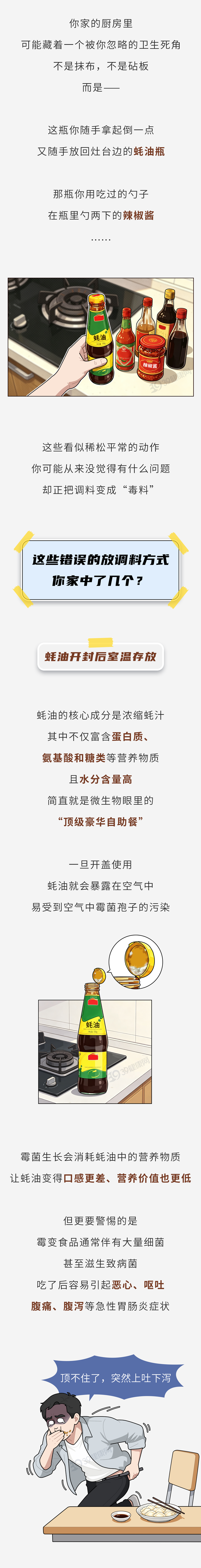 总决G5纽约现针对马刺球迷暴力