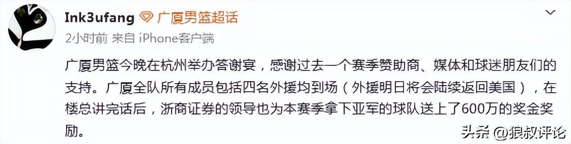 快船5号签抢布朗！美媒送火箭B方案：4换1马卡+3换1墨菲全面升级