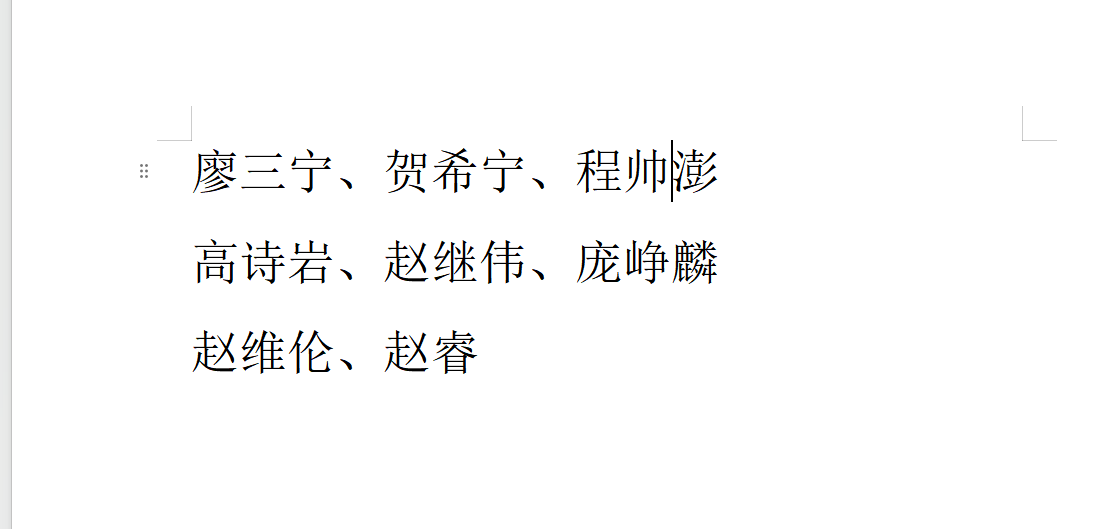 海伍德呼吁马刺扶正哈珀进首发