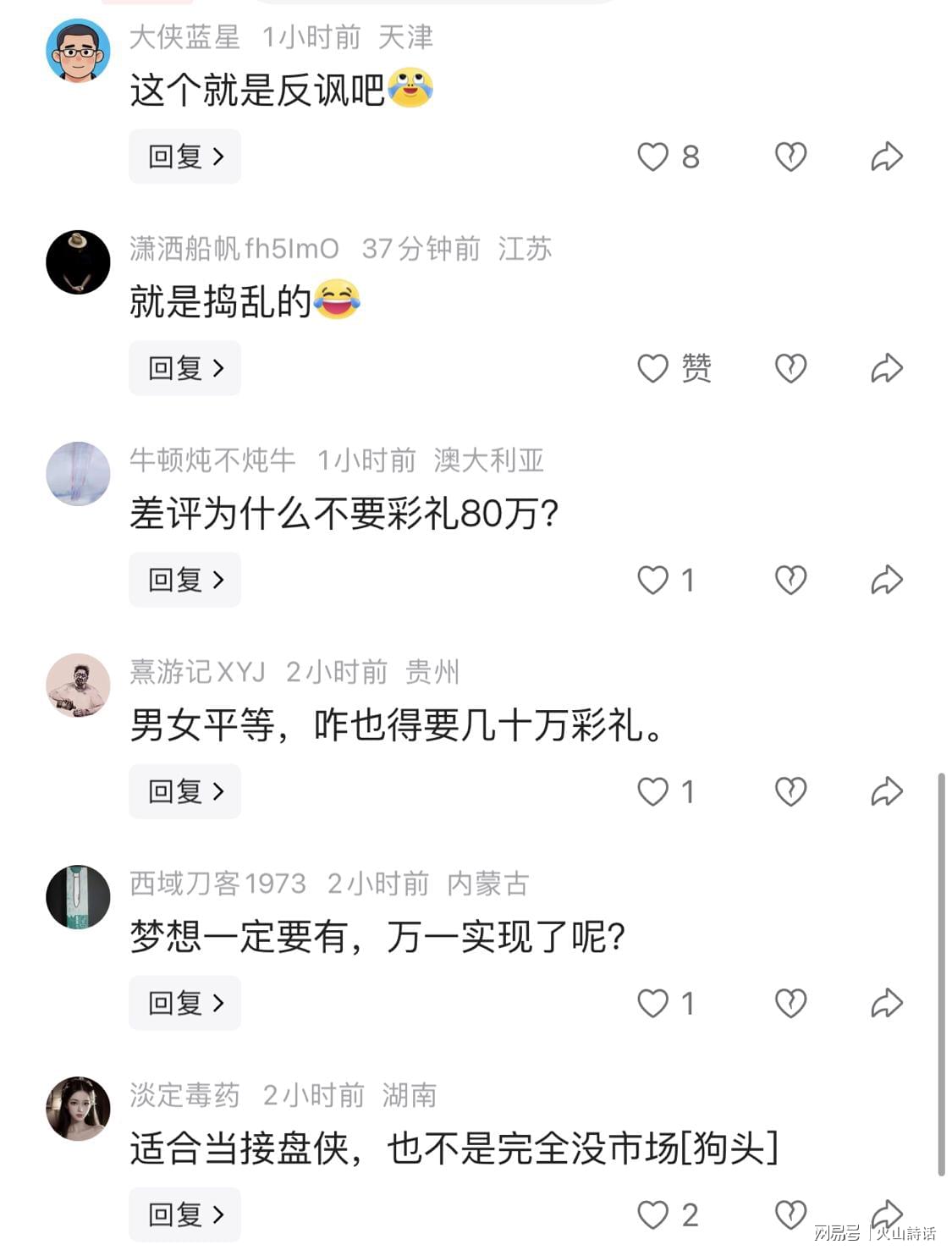 突发！离队第一人确定！那杨瀚森...