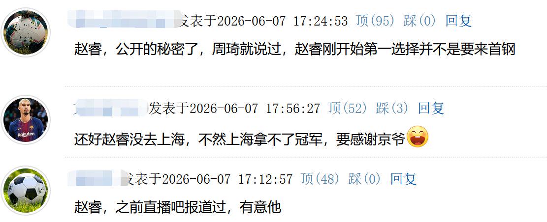 勇士队格林谈湖人队里夫斯顶薪:不能表现挣扎,否则骂得体无完肤