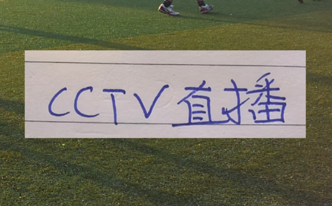 G4输球因疲劳?文班:肯定是个因素 但季后赛所有人都一样累