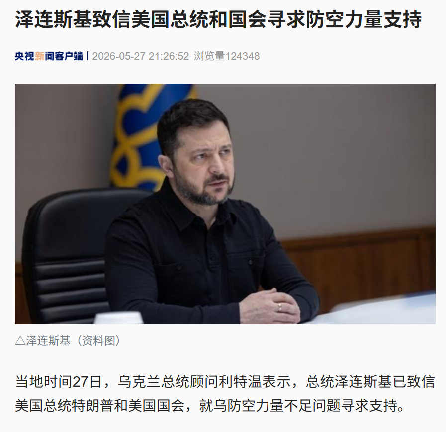 没谁了!12支球队报价!这待遇也就他了!