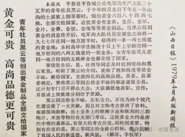 Amick:凯斯勒与爵士管理层存在分歧