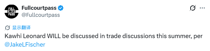 多队有意特纳 雄鹿索要首轮签