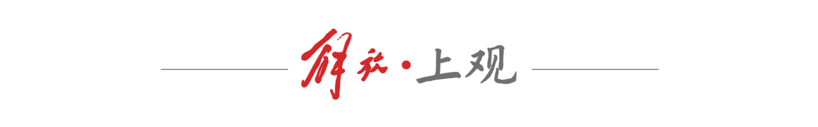 3年4740万！米切尔罗宾逊的加盟，能给凯尔特人带来什么？