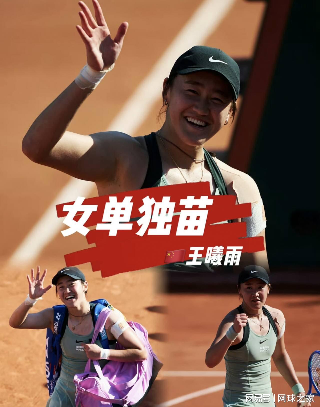 总决赛G5:马刺主场强压尼克斯 文班哈珀发挥出色,福克斯拖后腿