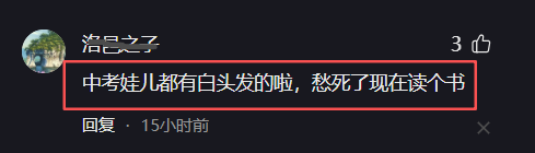 韦德亲历尼克斯29分逆转:整座纽约都在沸腾