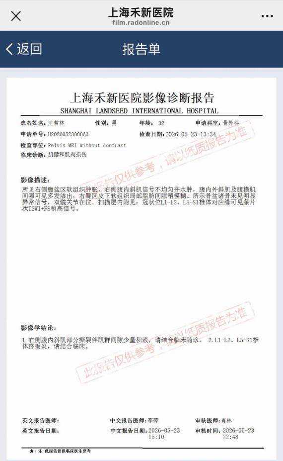 ESPN记者:湖人队内部人士暗示詹姆斯父子可能一起转投新球队