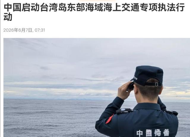 解读"想哭就哭吧!"背后故事
