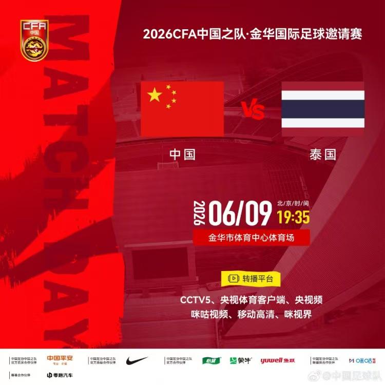 3年4740万!米切尔罗宾逊的加盟,能给凯尔特人带来什么?