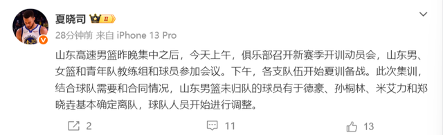 活塞有意续约全明星中锋杜伦