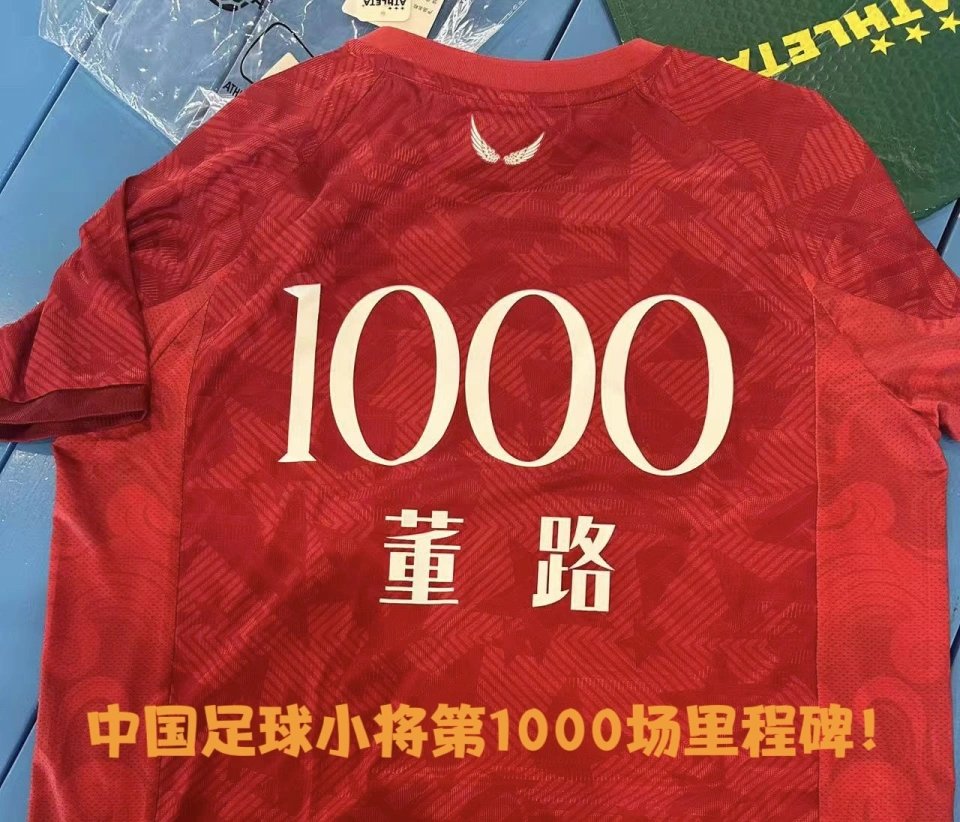 贝恩交易满一年 魔术灰熊获评分