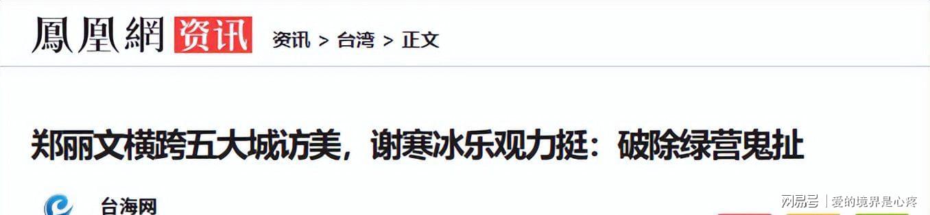 五年等待终见曙光?布里奇斯只差一胜圆冠军梦