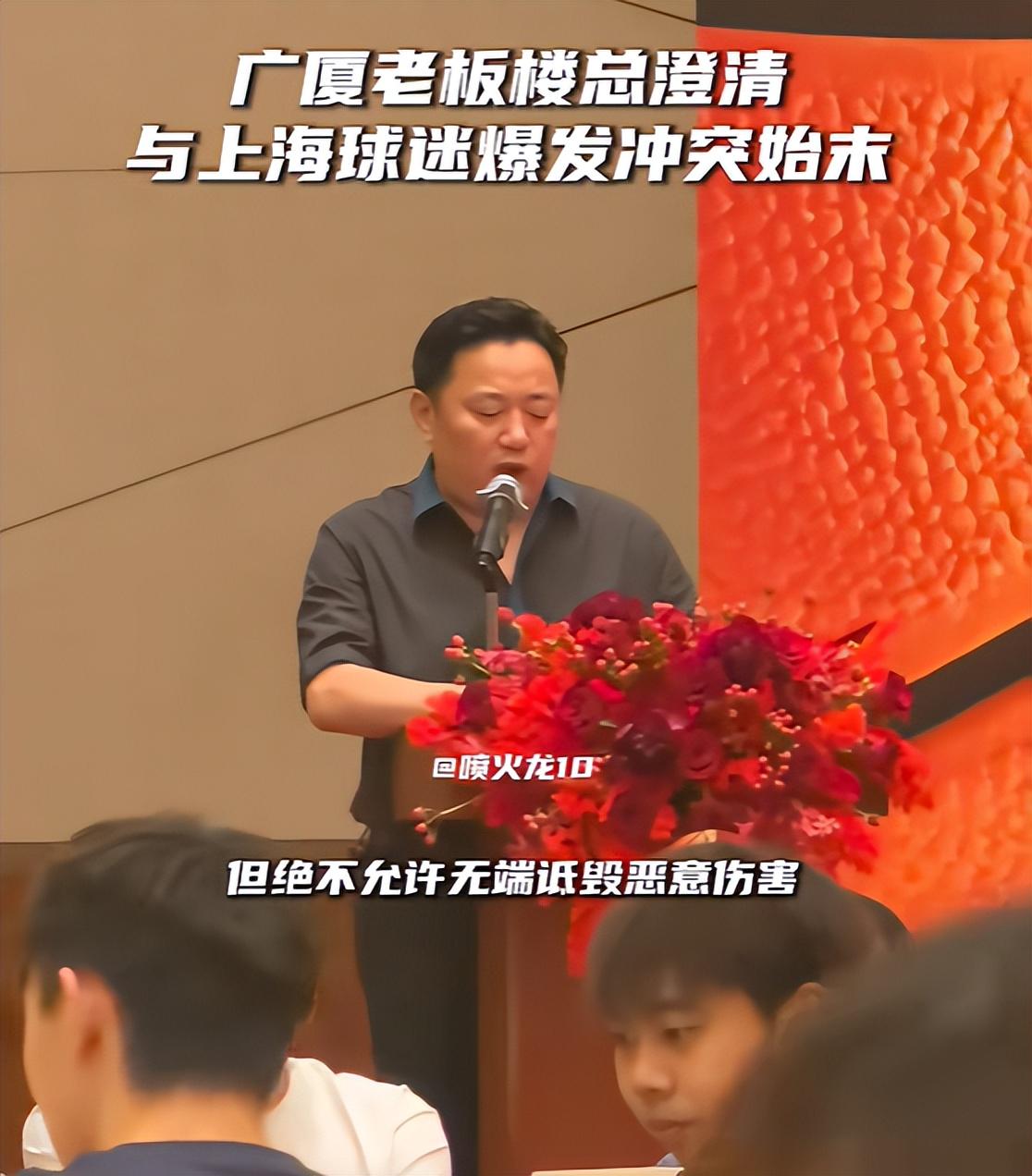 曝勇士2026选秀优先内线不补控