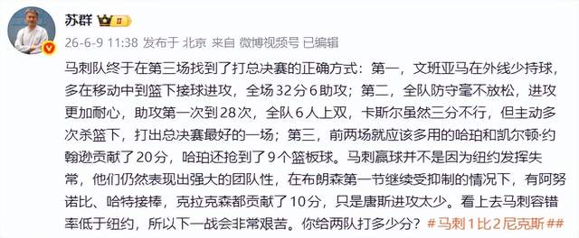 切特仍为非卖品！雷霆还盯上7尺5长人：21岁征战6年无惧哈腾出走