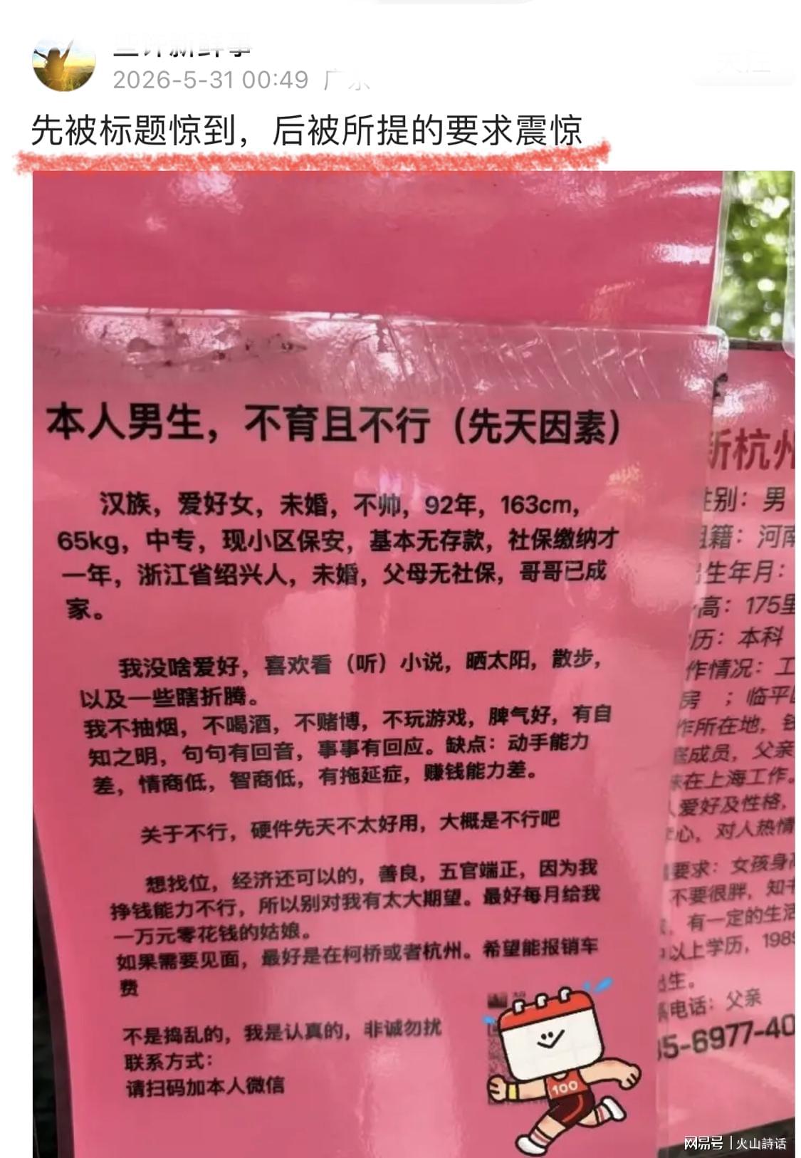 超早期NBA实力榜:马刺领跑,雷霆紧随其后
