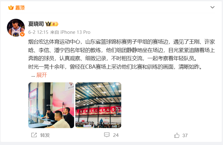不必签新援？3射手盘活火箭首发，解放阿门申京！2阵难题迎刃而解
