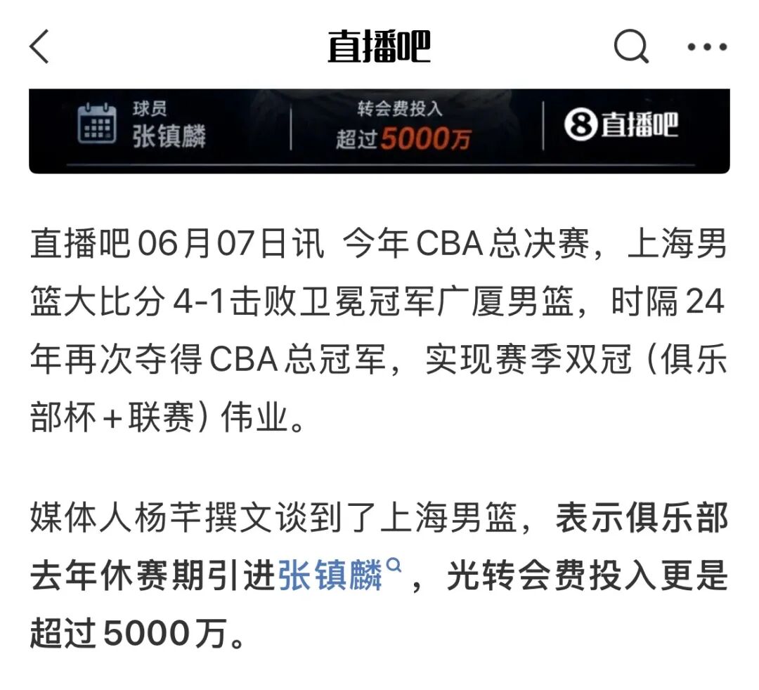 猛龙备战2026NBA选秀欲补强