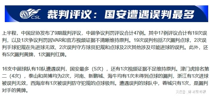 不惧文班垫脚布伦森45+3,唐斯全场2分,尼克斯4