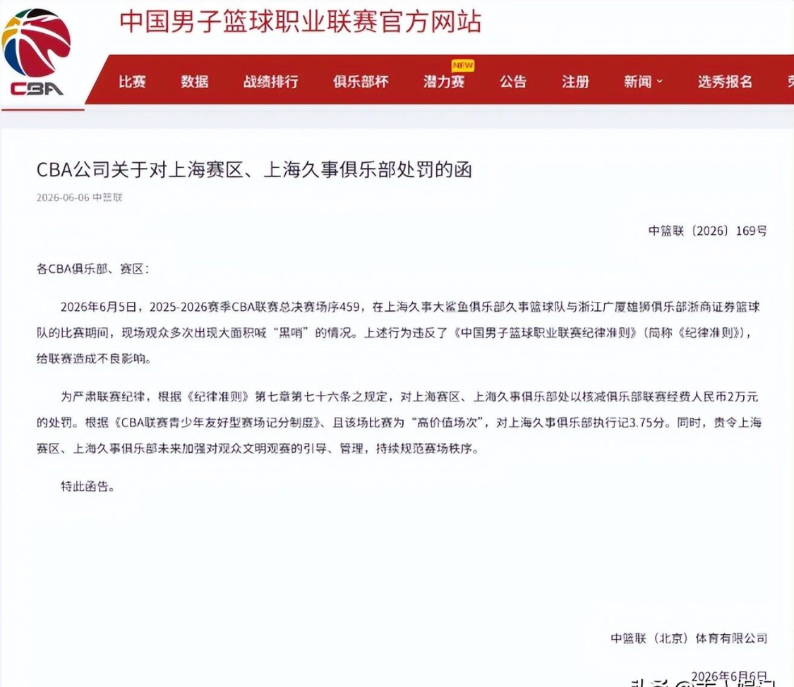 2026年NBA选秀球员之亚历克斯