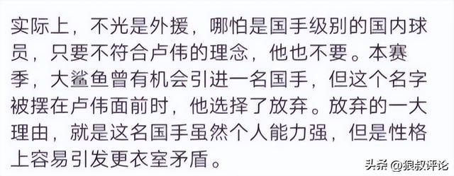 快船对马里兰大学大四锋线,他有着超强的篮板争抢能力?