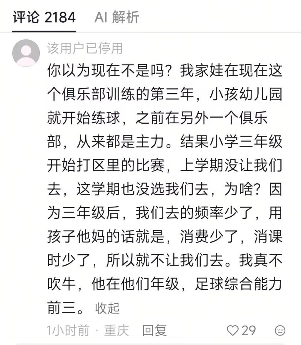 PG队记:斯普利特原本是勇士首席助教候选 目前威利