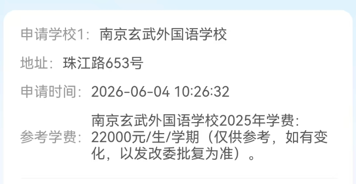福克斯谈被批评：事情已经这样也改变不了，仍然相信我们能赢