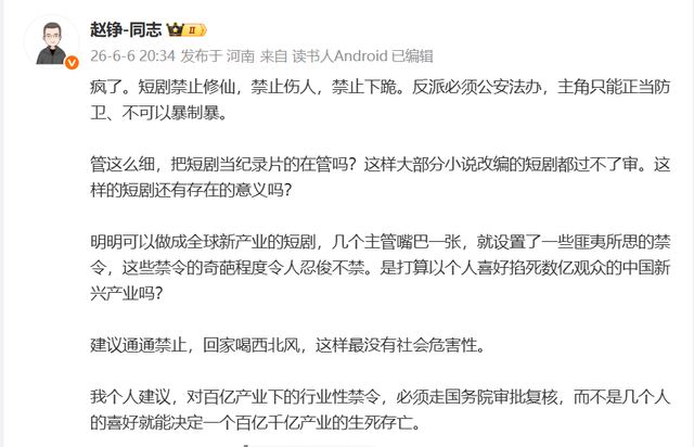 欧文绯闻再热闹也是空转:独行侠已明确不交易,火箭连询价都没递