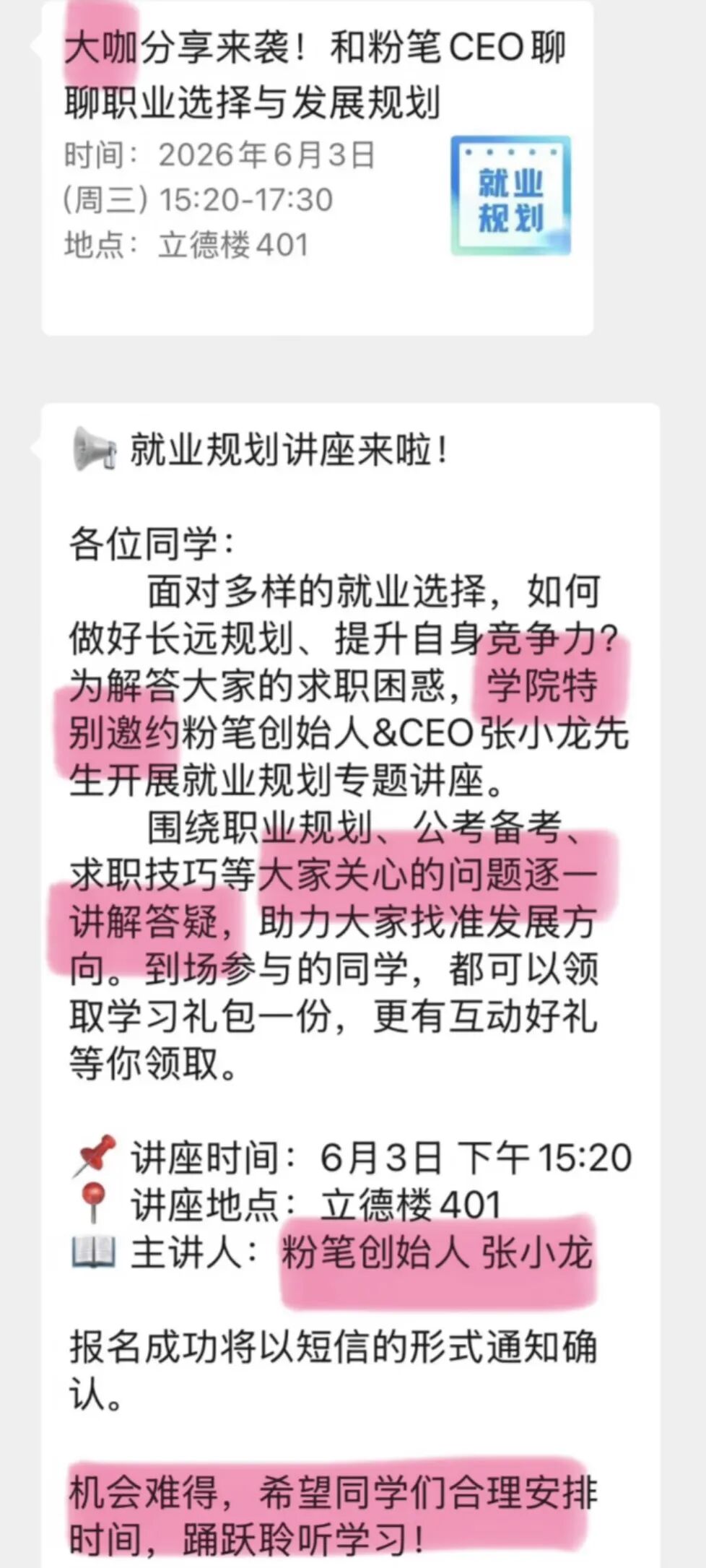福克斯总决赛彻底拉胯，马刺认清建队真理：哈珀才是持球大核首选