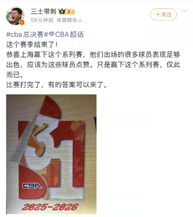 斯普利特接任公牛主帅，开拓者时代落幕
