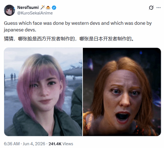 PG-2026NBA尼克斯夺得总冠军