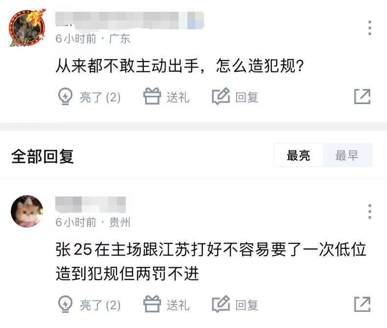 卧槽！内讧升级，快交易走吧......