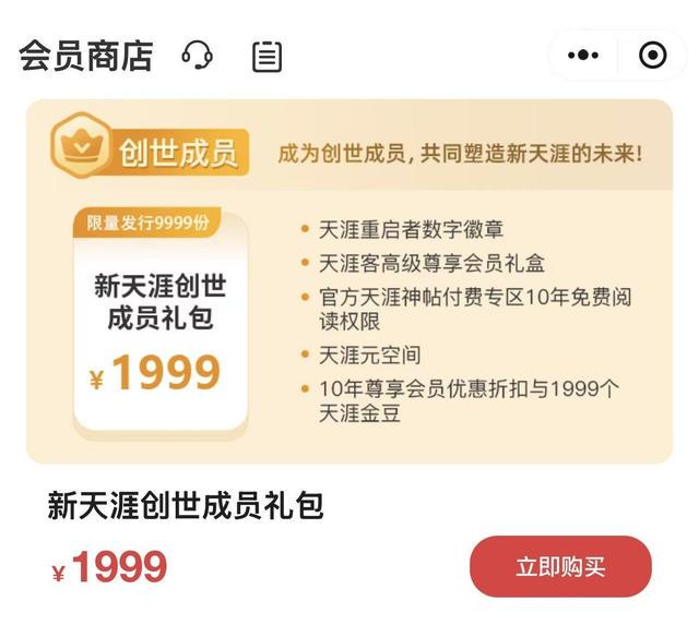 马刺新星不满球队角色?新秀赛季收官后队友揭开实情