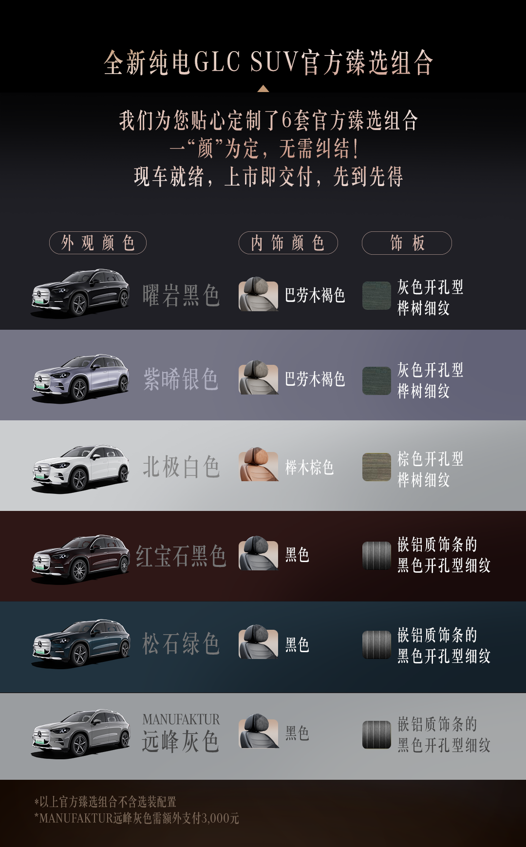 Shams：斯普利特将担任公牛新任主教练