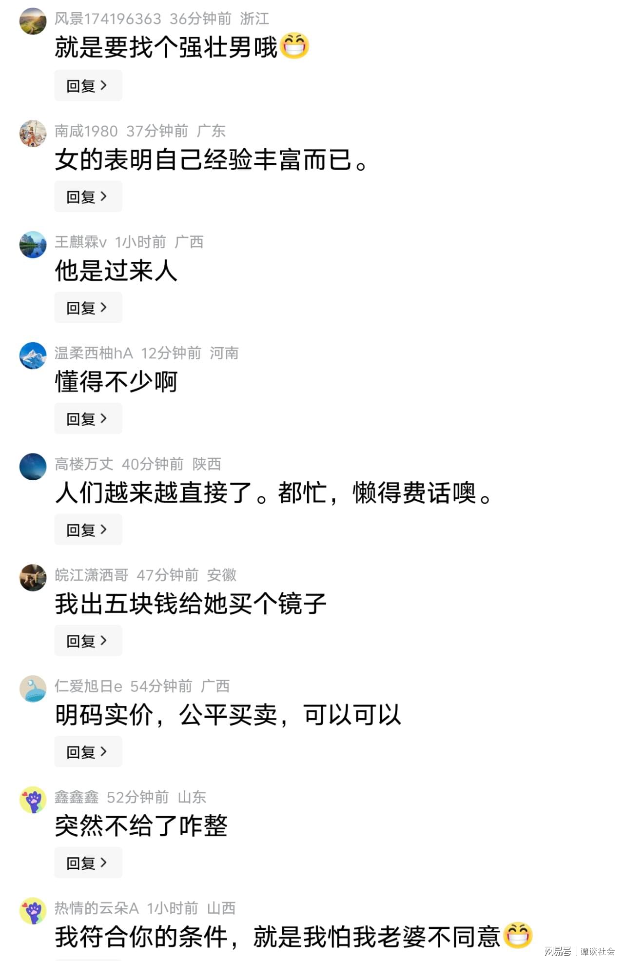 Shams：开拓者主帅候选人为诺里&拉什布鲁克