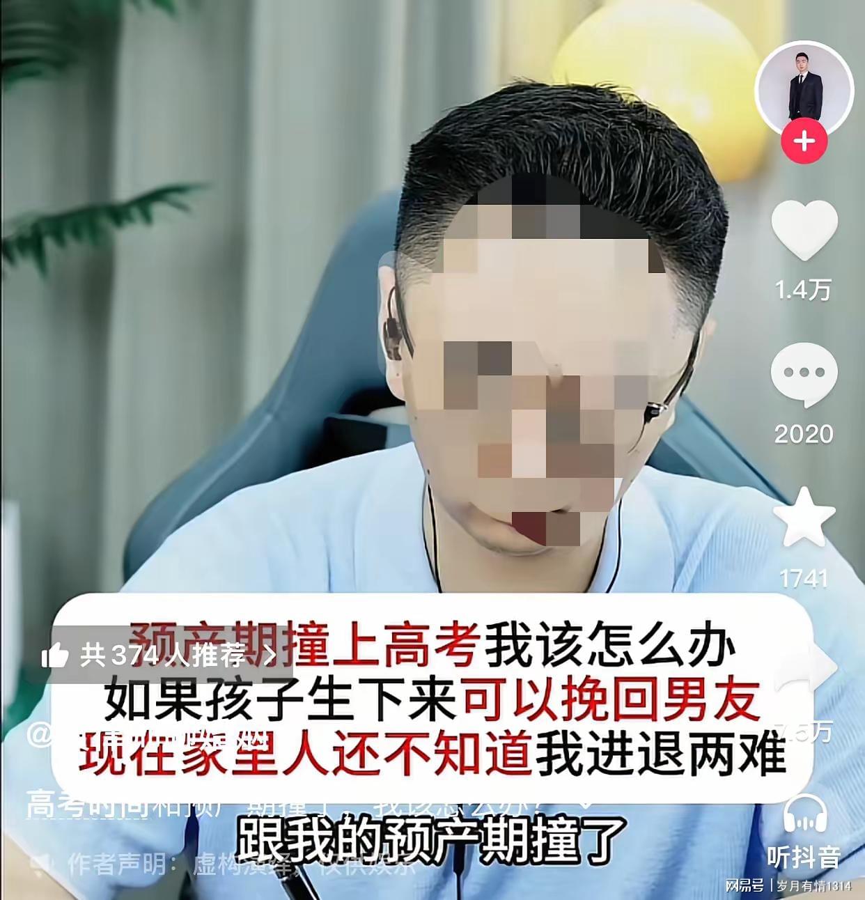 场均4分3板！五场总决赛下来，超级第六人的身价彻底打没了