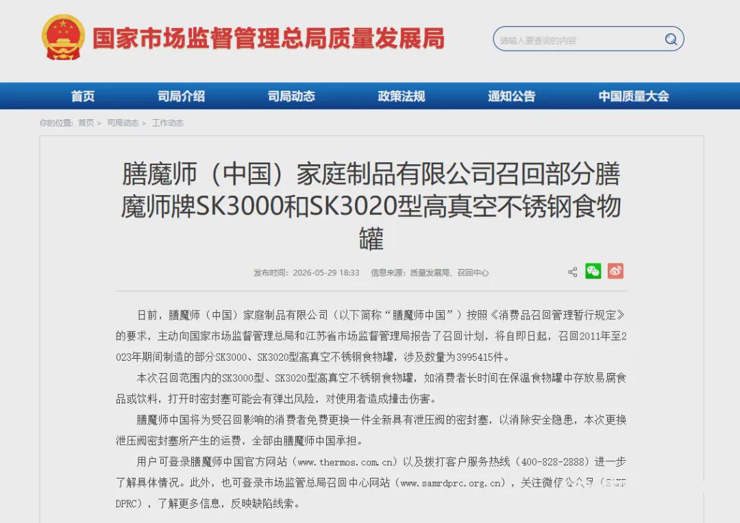 PG詹姆斯遭遇端午节困惑?评论区上演神对话